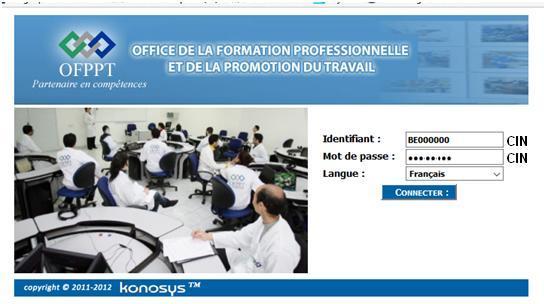 التغطية الصحية الإجبارية لمتدربي التكوين المهني التغطية الصحية الإجبارية لمتدربي التكوين المهني