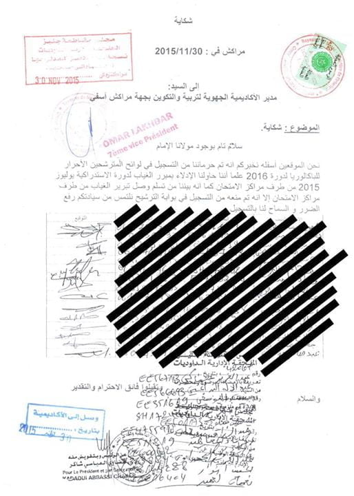 لا يمكنكم الترشح لإجتياز إمتحانات البكالوريا بسبب التغيب بدون مبرر خلال دورة يونيو 2015
