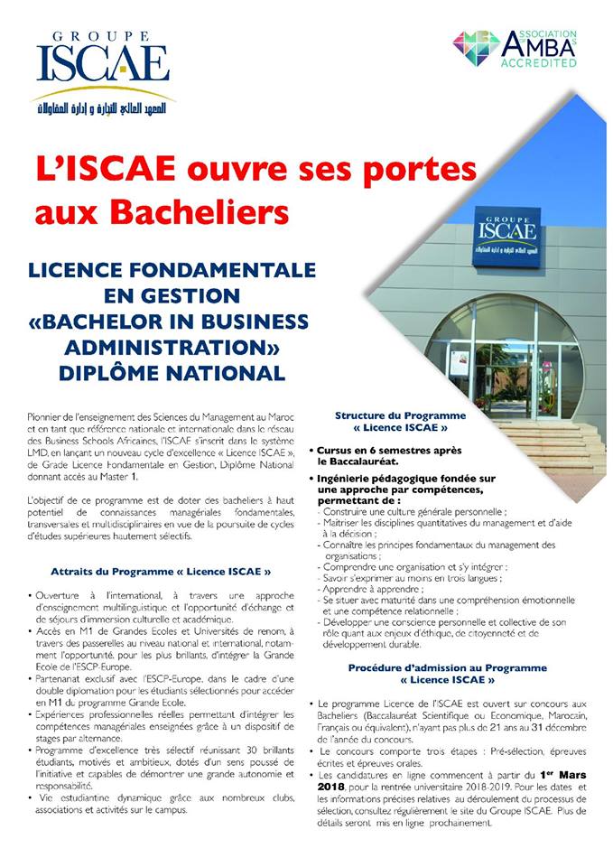 التسجيل في المعهد العالي للتجارة وإدارة المقاولات لتلاميذ البكالوريا ISCAE Bacherlor-ISCAE